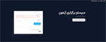 اخبار 2
