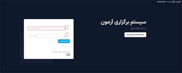اخبار 2